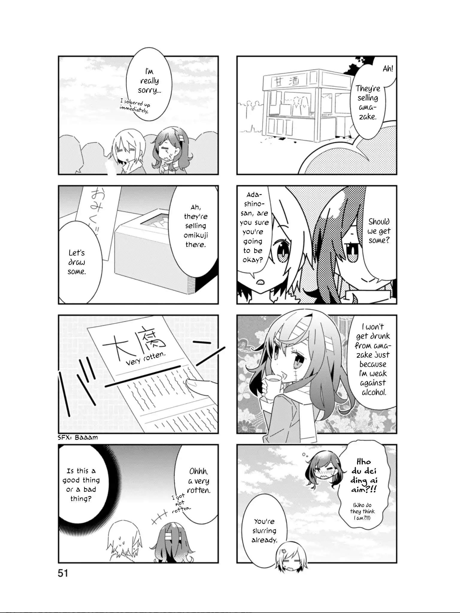 Adashino-san wa Sude ni Shinderu. Chapter 19 6